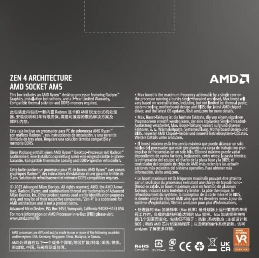 AMD Ryzen 7 7700X CPU- 8-Core 16-Thread 4.5 GHz – Socket AM5 – 105W Unlocked Desktop Processor (100-100000591WOF) - Image 4
